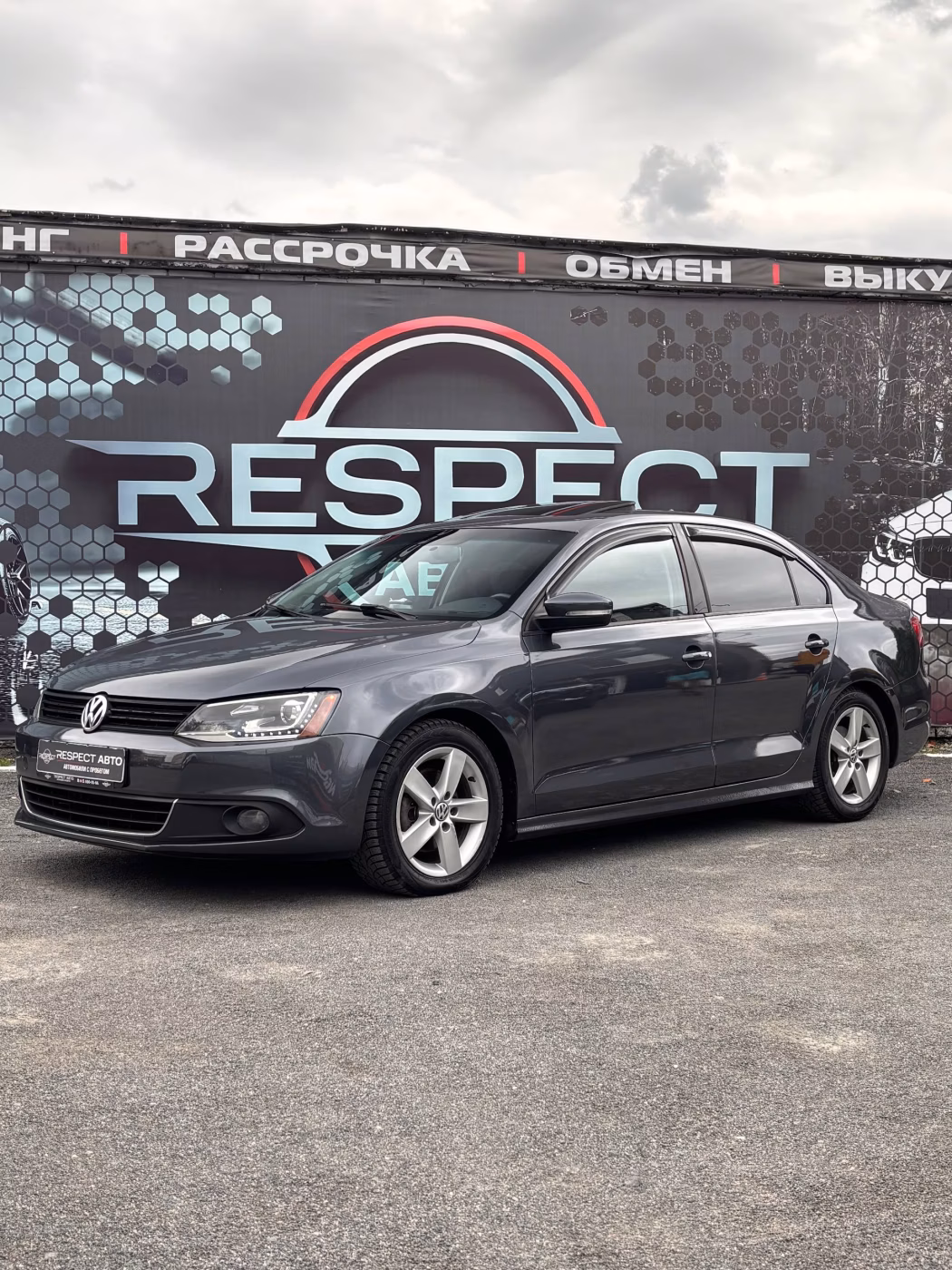 Volkswagen Jetta