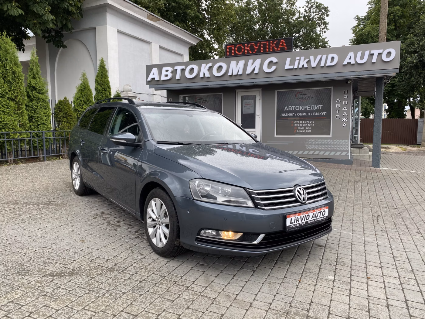 Volkswagen Passat