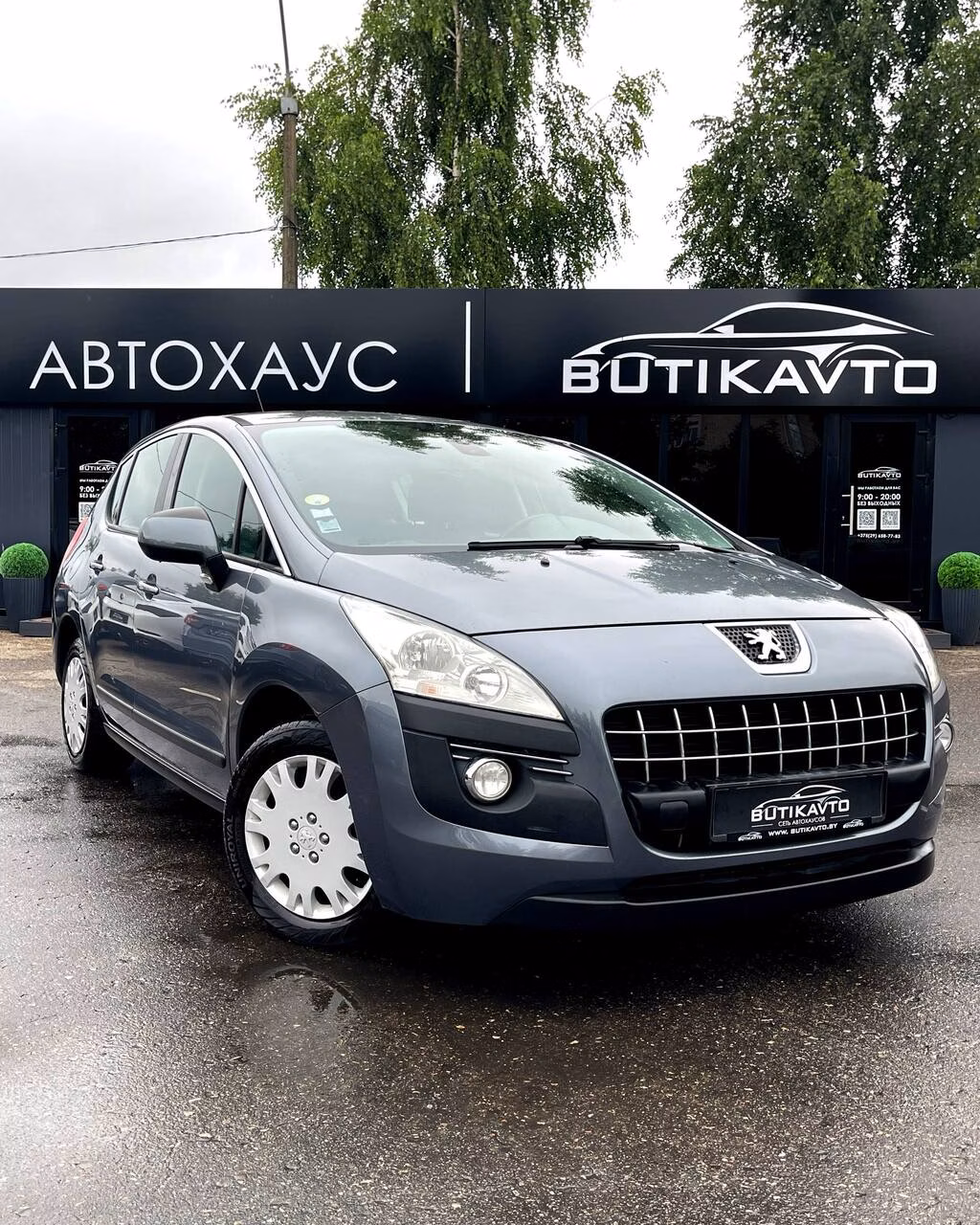 Peugeot 3008