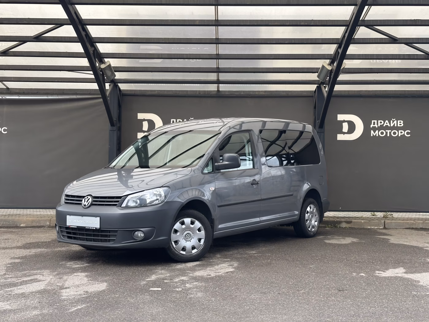 Volkswagen Caddy MAXI