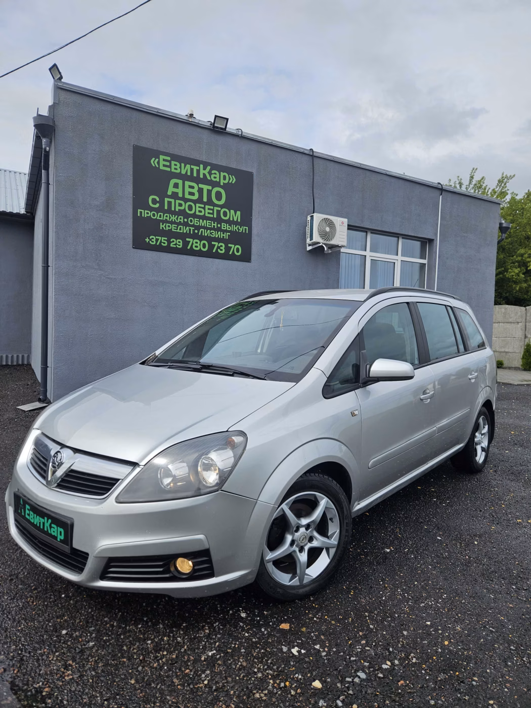 Opel Zafira