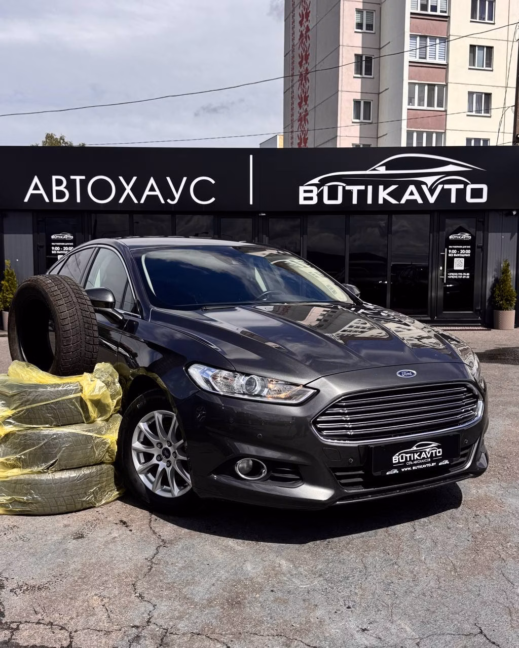 Ford Mondeo
