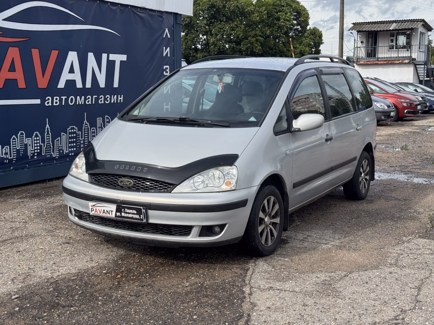Ford Galaxy