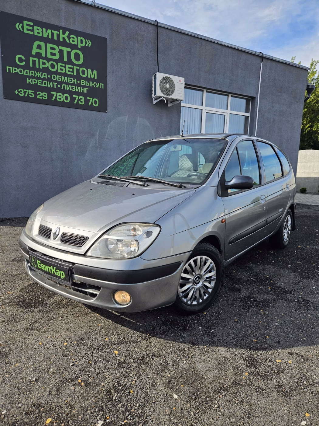 Renault Scenic