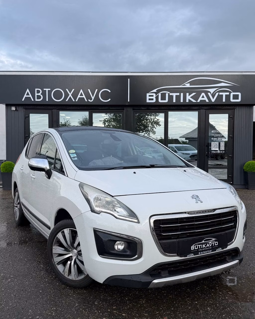 Peugeot 3008
