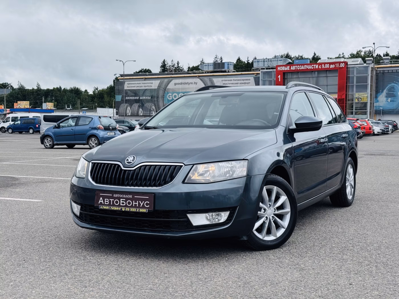 Skoda Octavia