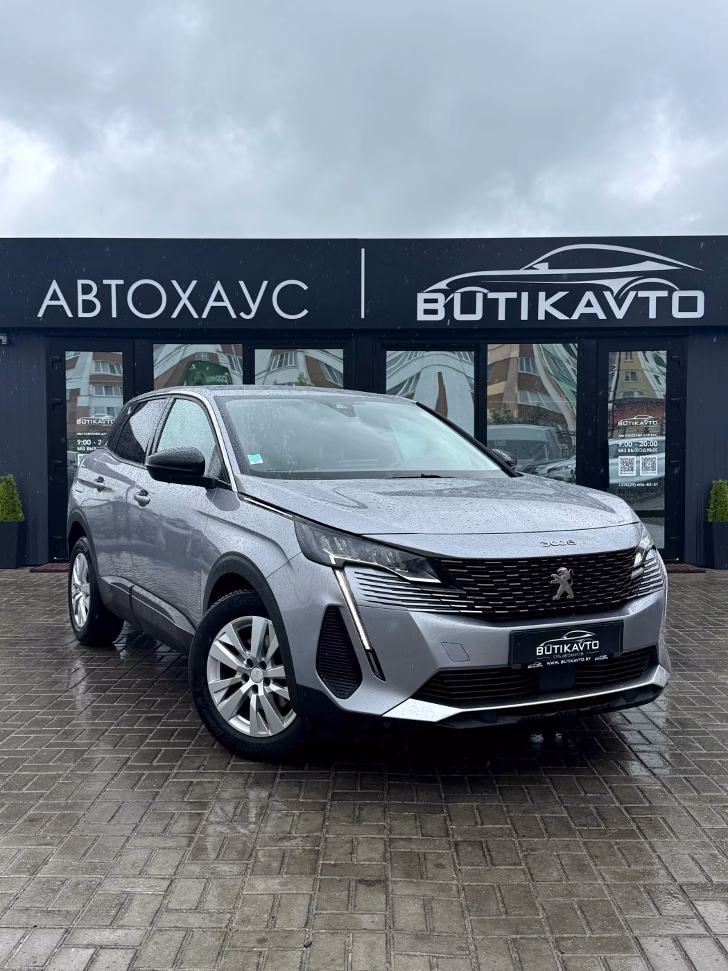 Peugeot 3008