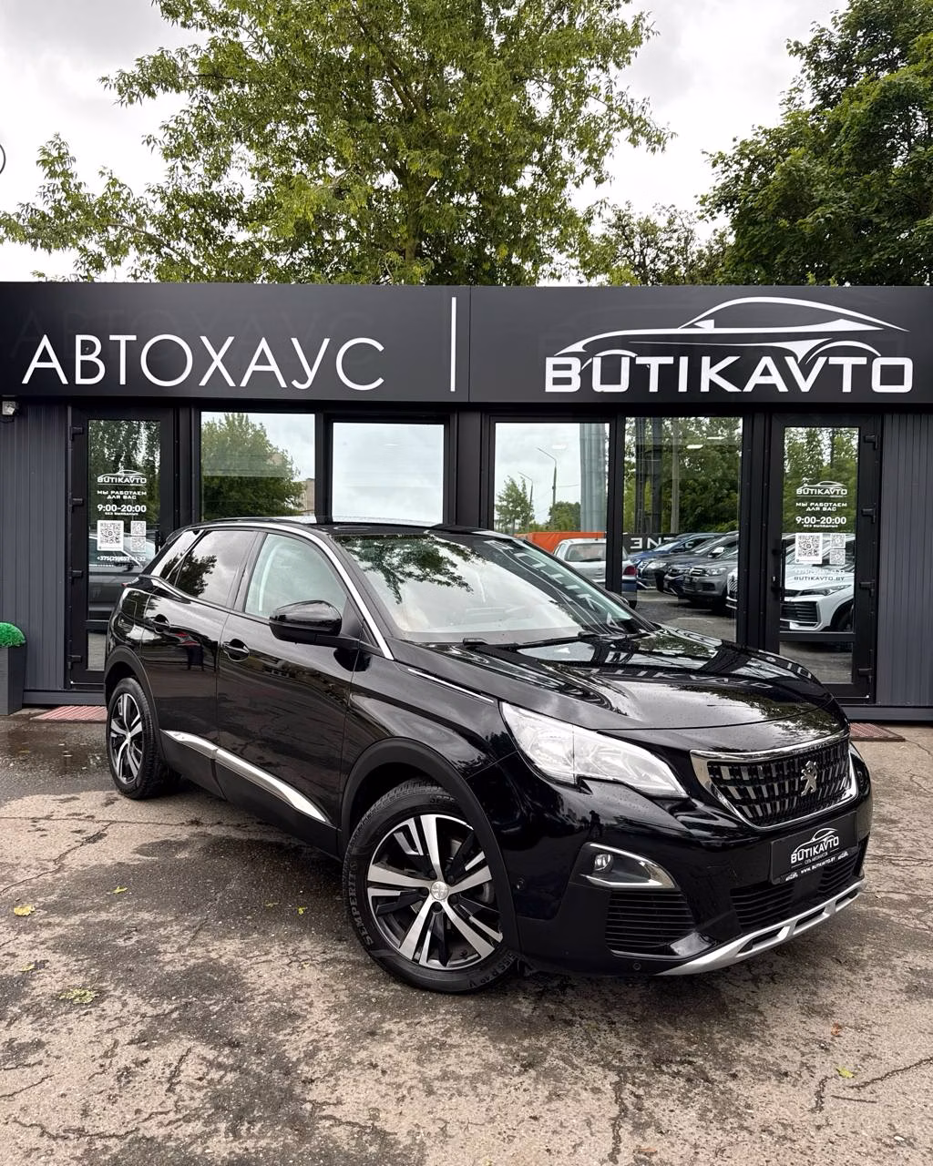 Peugeot 3008