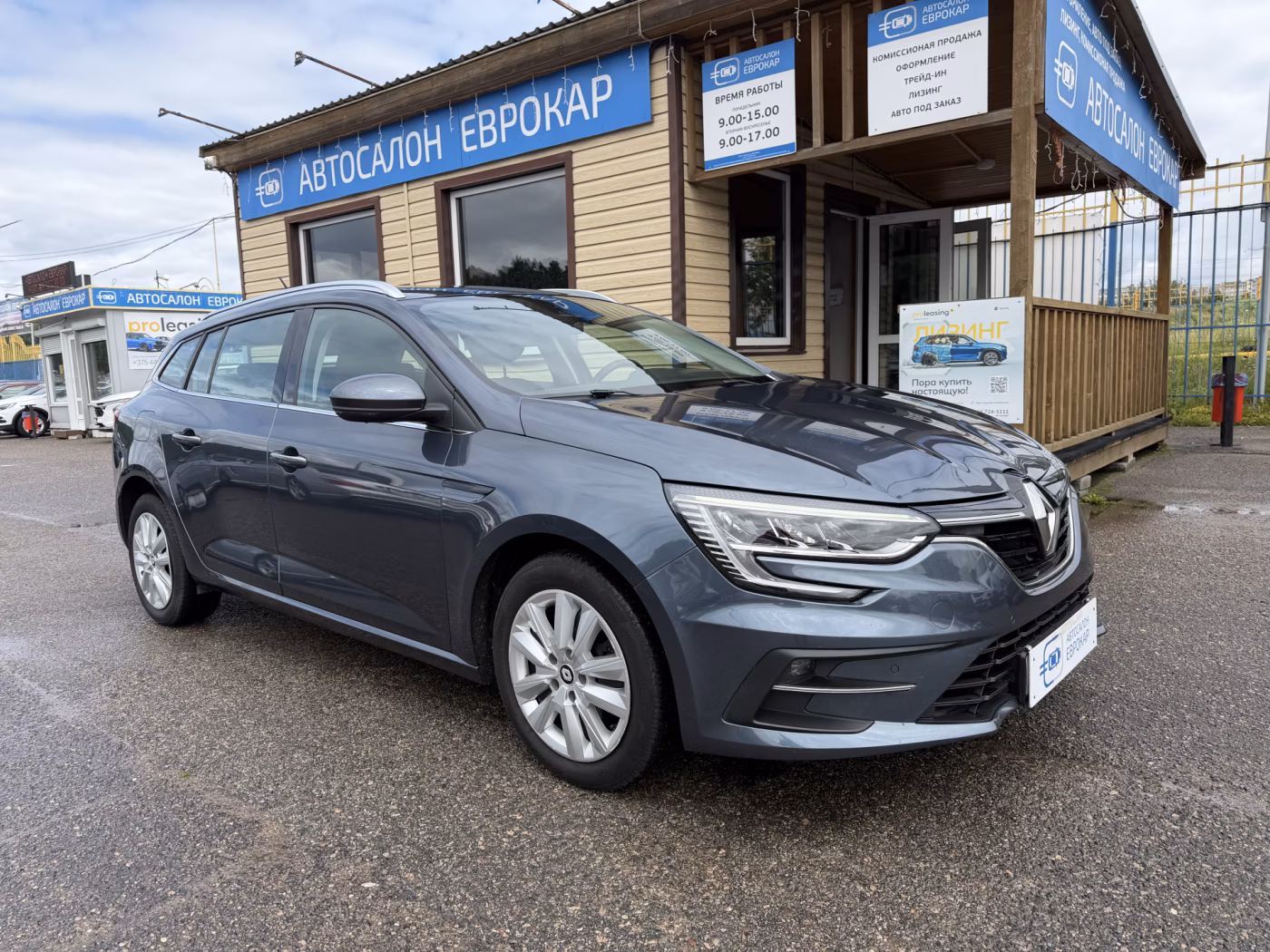 Renault Megane