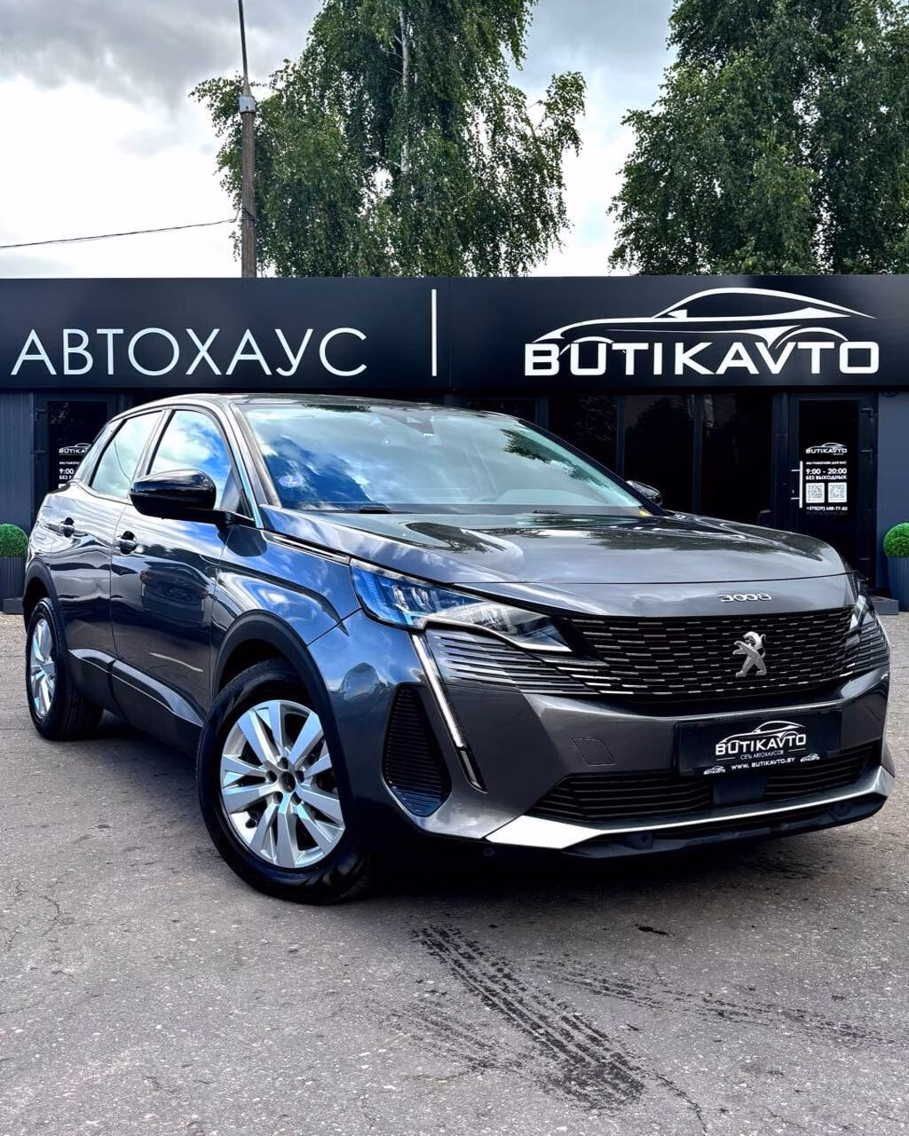 Peugeot 3008