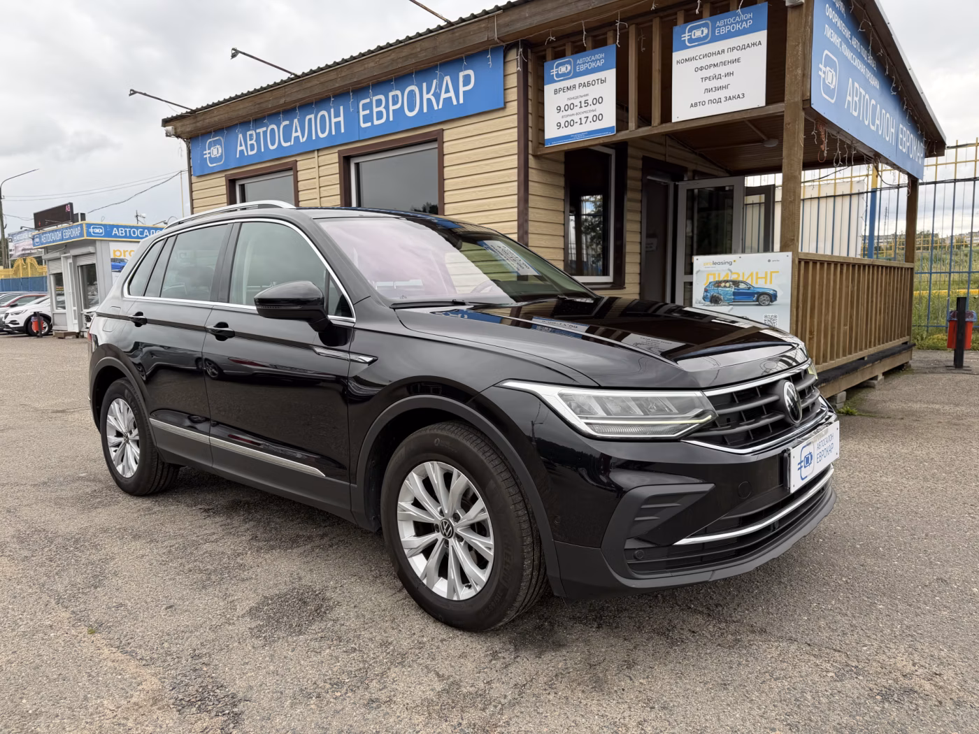 Volkswagen Tiguan