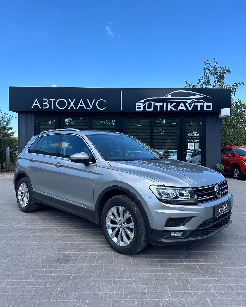Volkswagen Tiguan