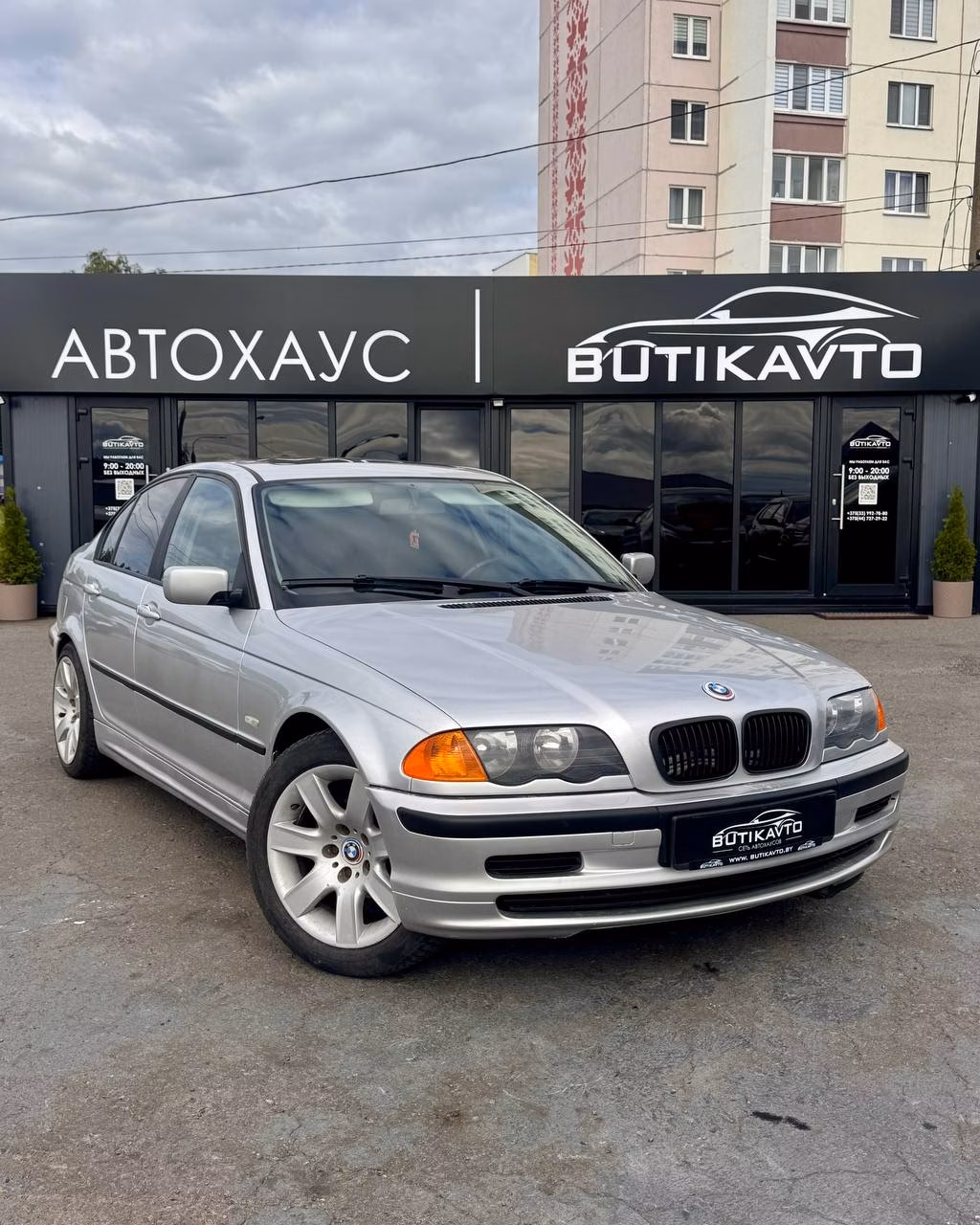BMW 3 серия