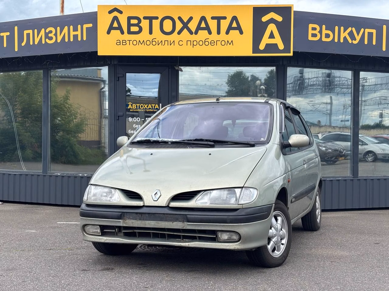 Renault Scenic
