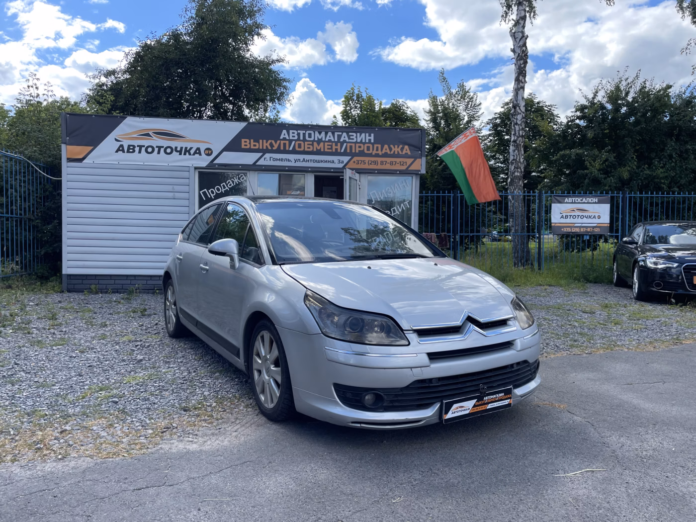 Citroen C4