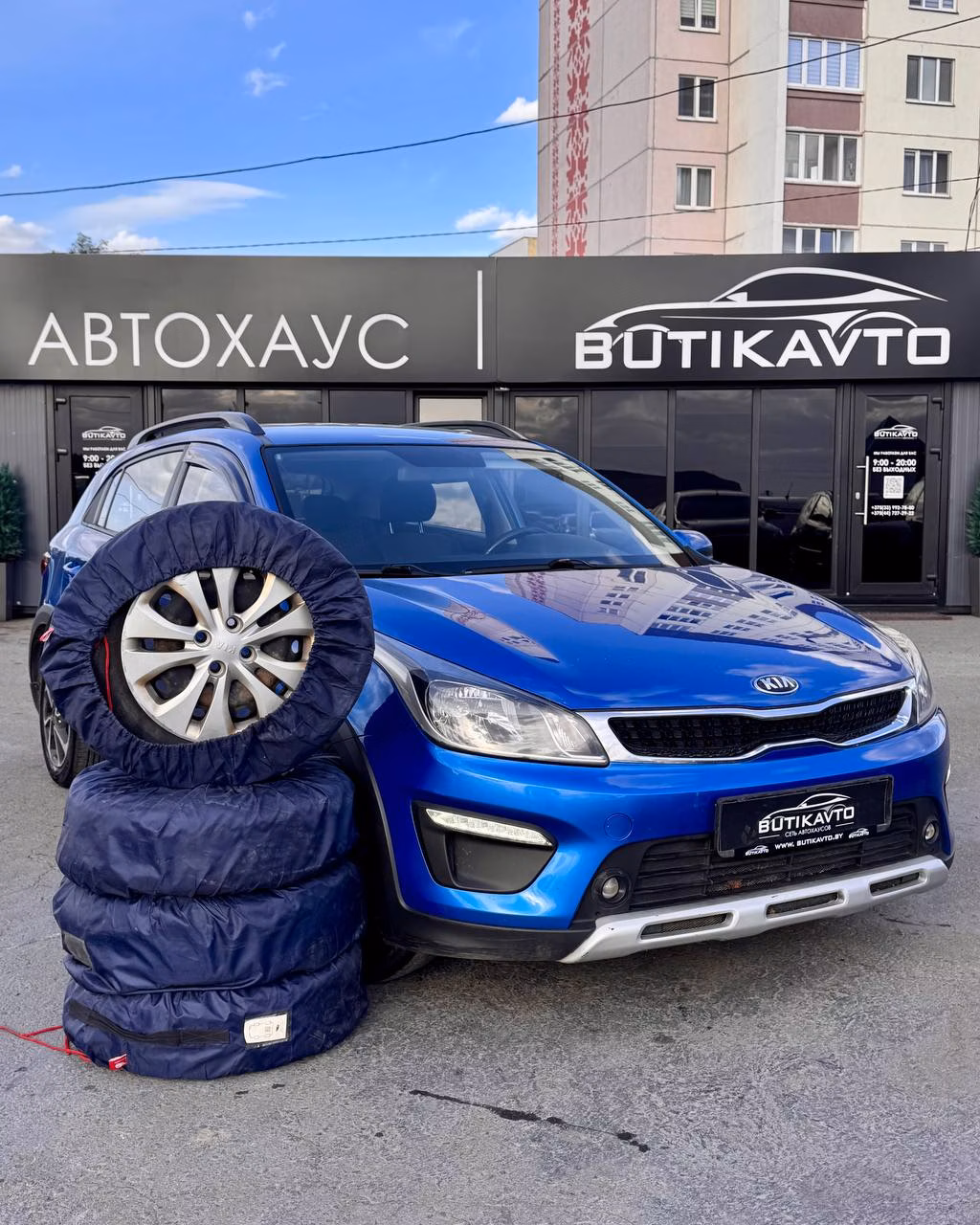 Kia Rio