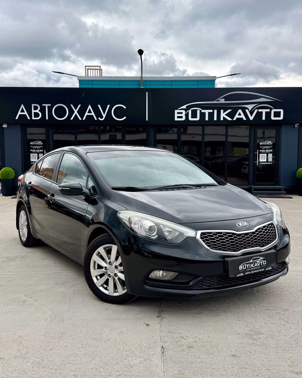 Kia Cerato