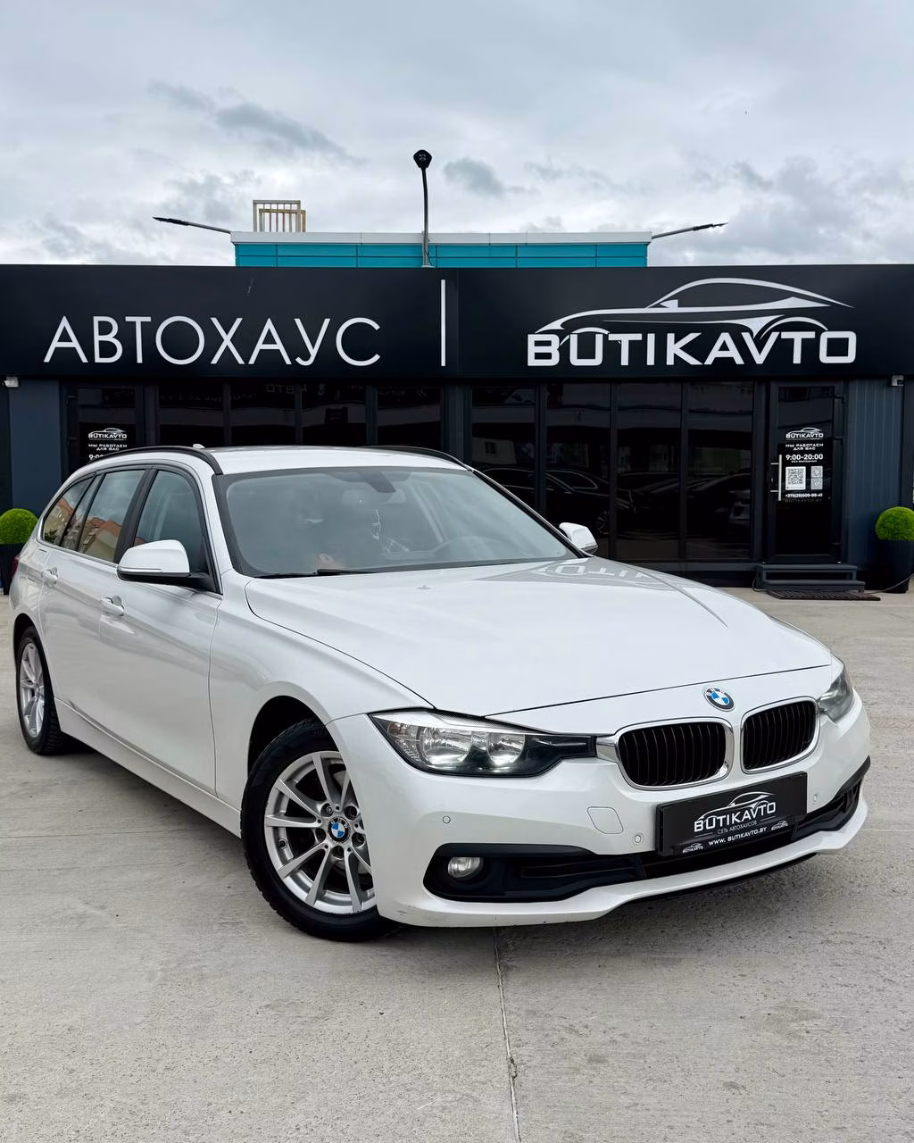 BMW 3 серия