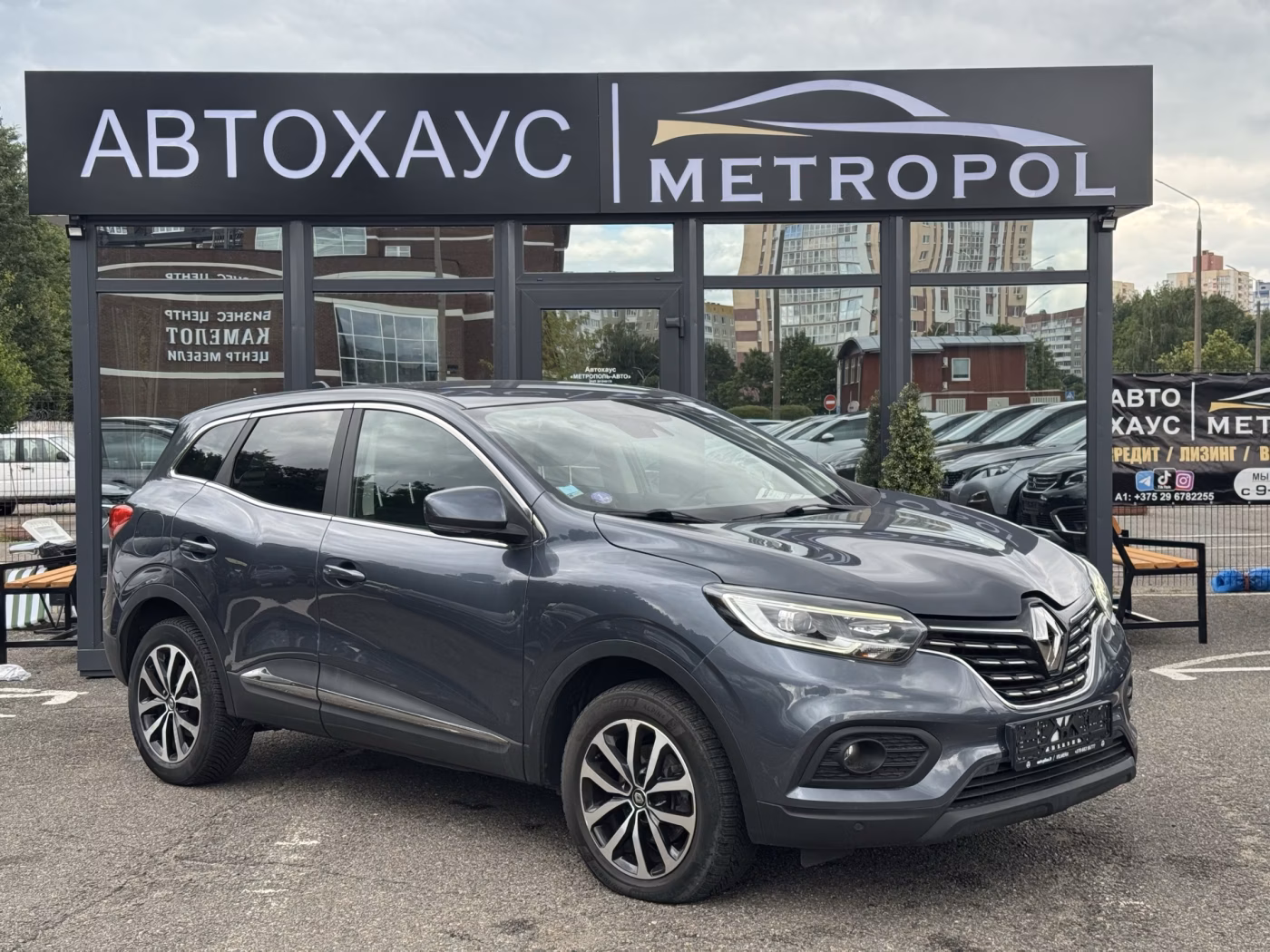 Renault Kadjar