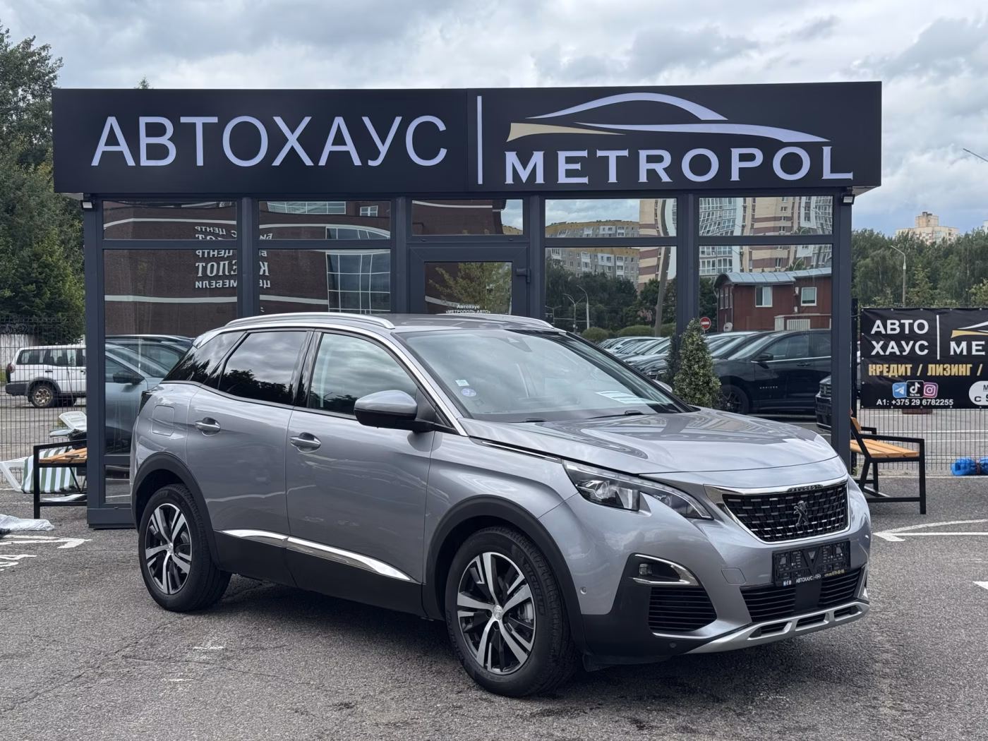Peugeot 3008