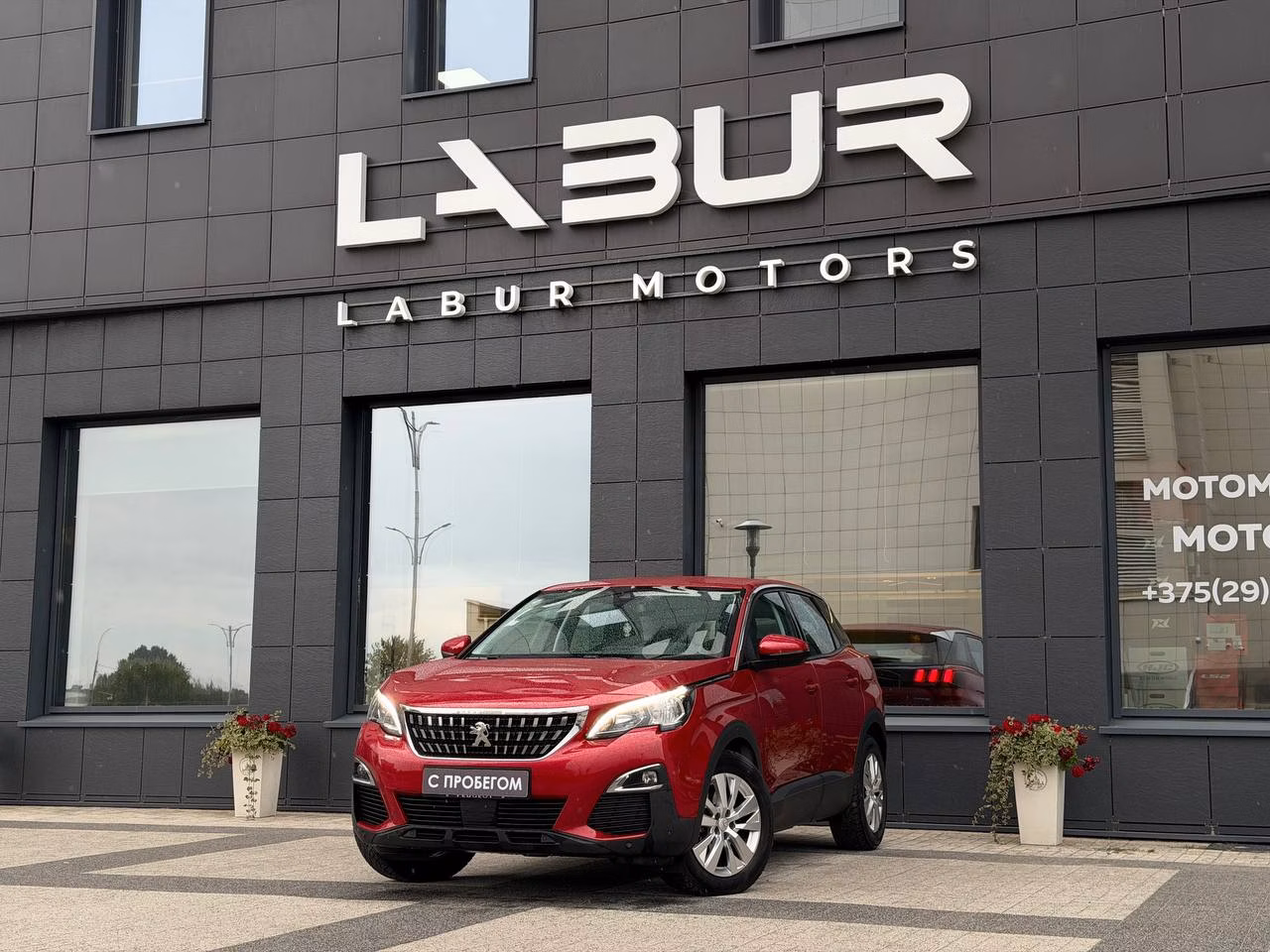 Peugeot 3008