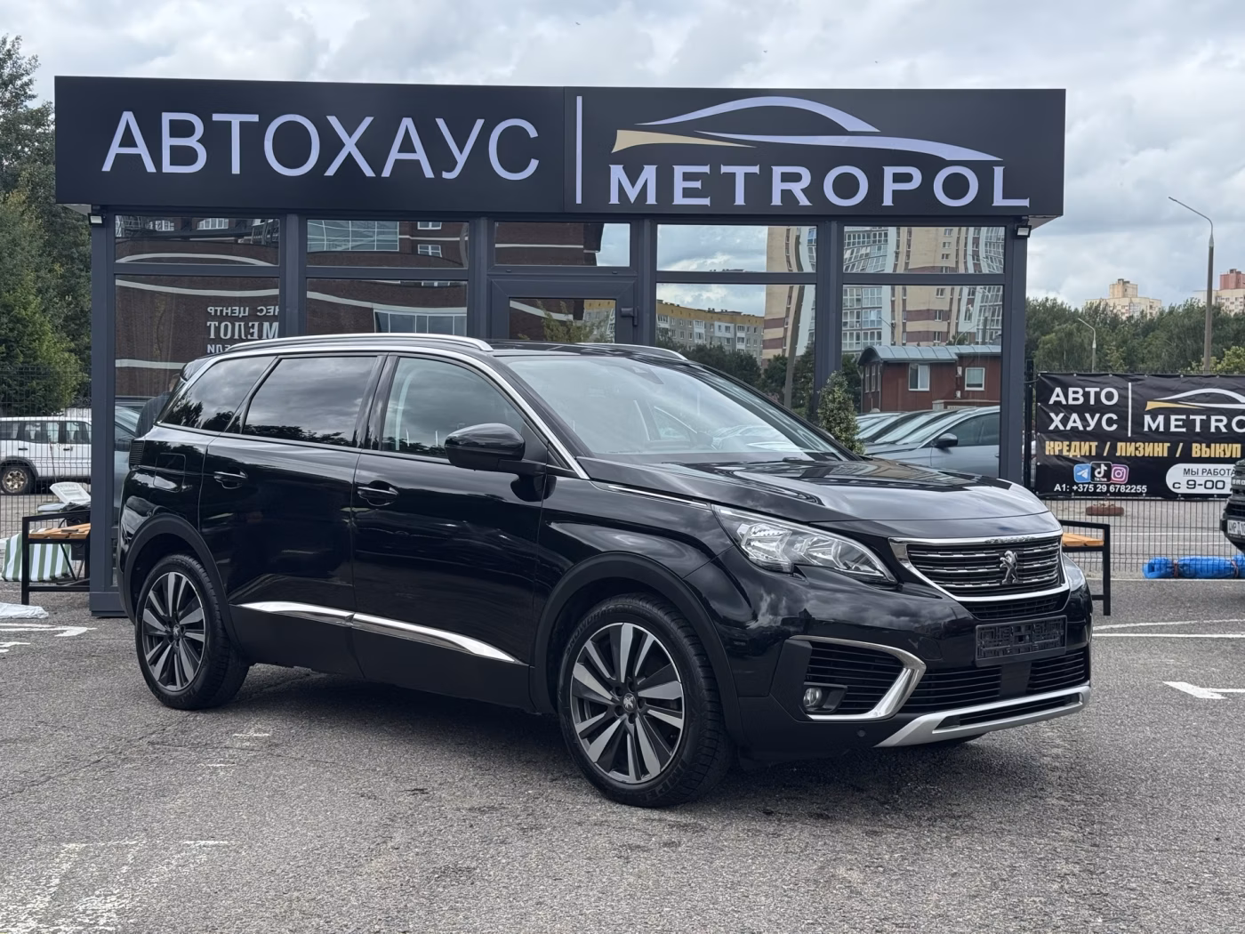 Peugeot 5008