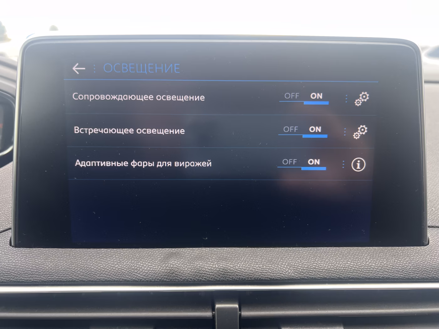 Peugeot 3008 фото 21