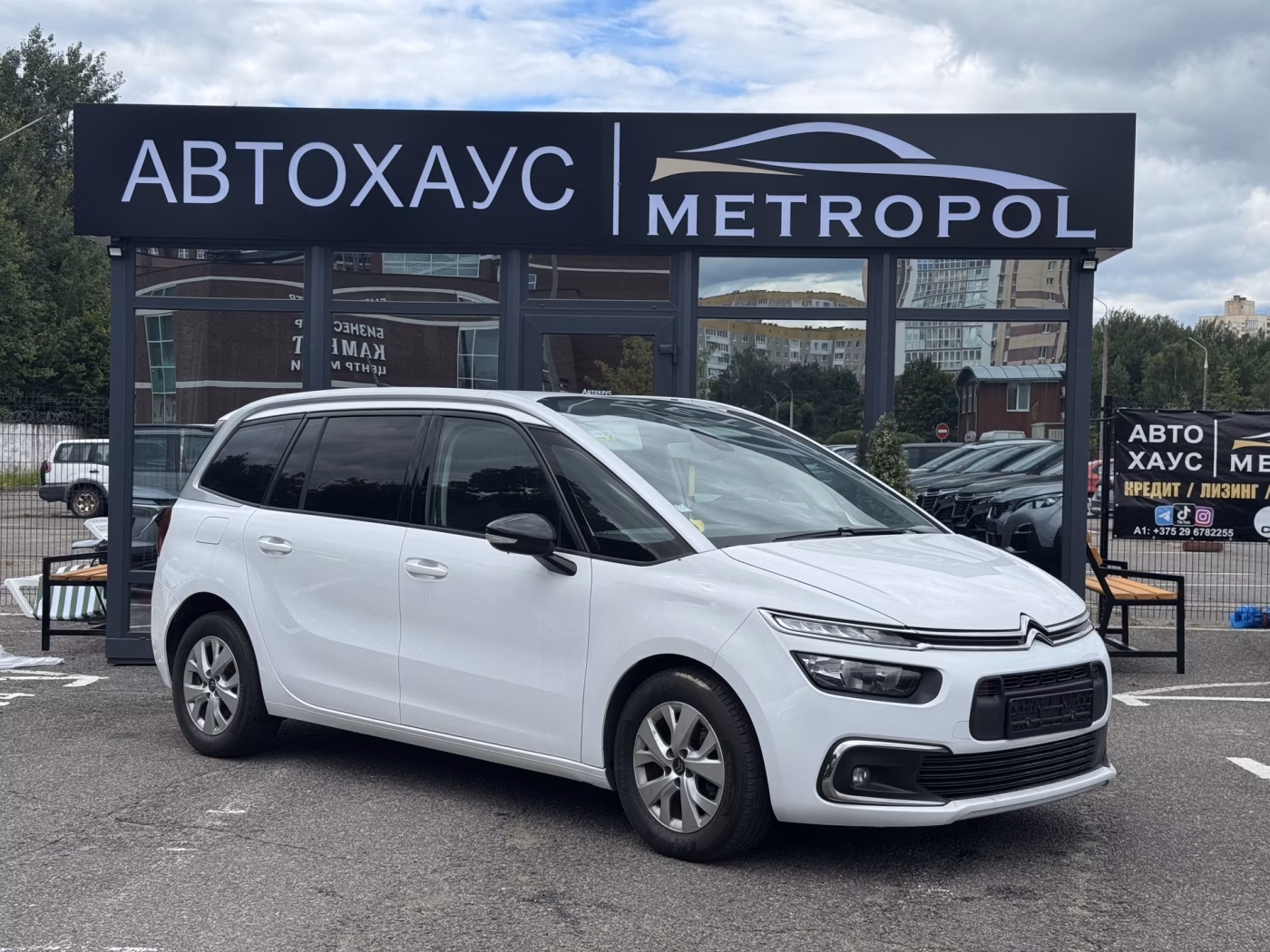 Citroen C4 Grand Spacetourer