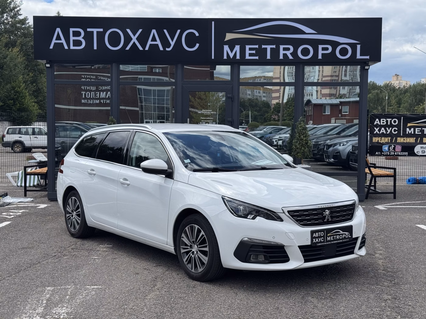 Peugeot 308