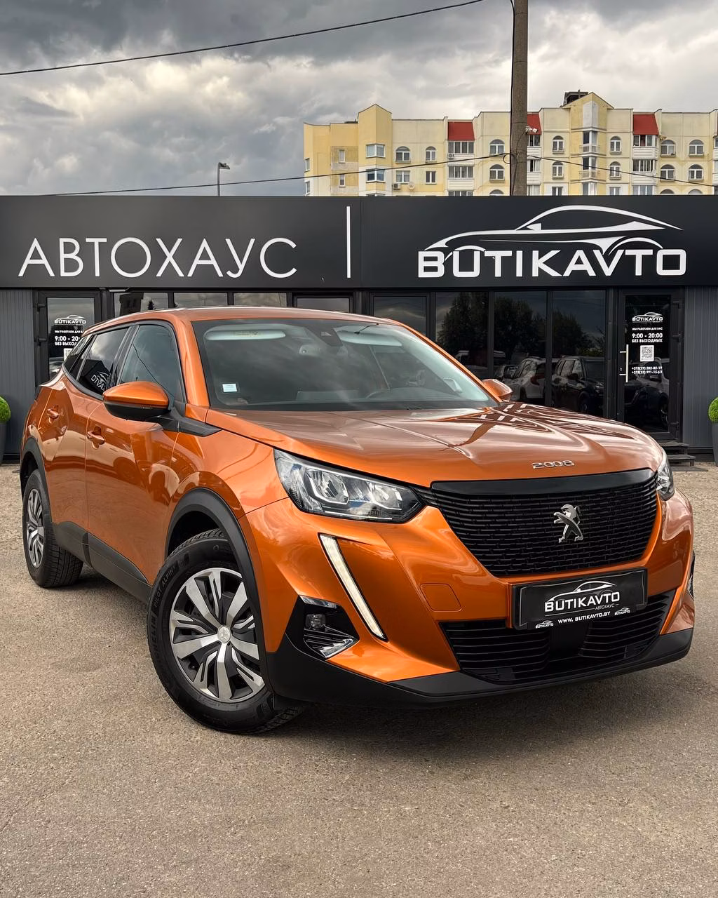 Peugeot 2008