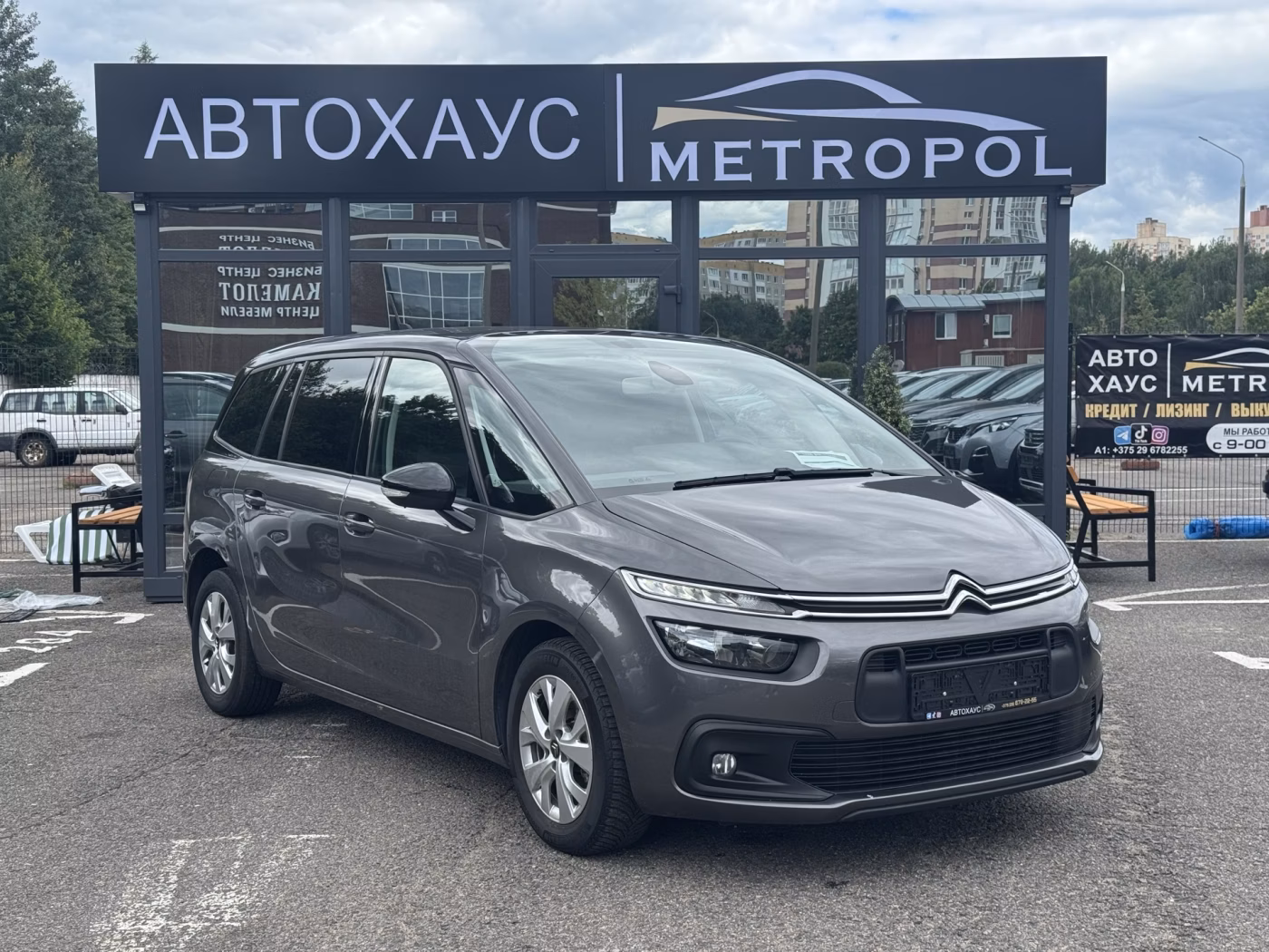 Citroen C4 Spacetourer