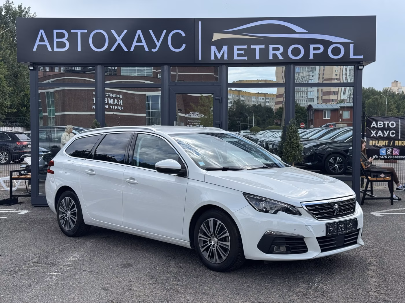 Peugeot 308