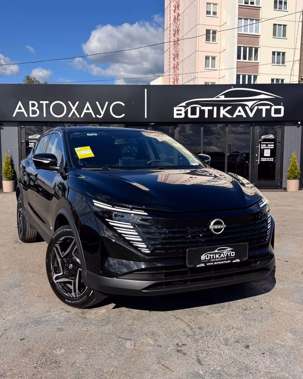 Nissan Qashqai