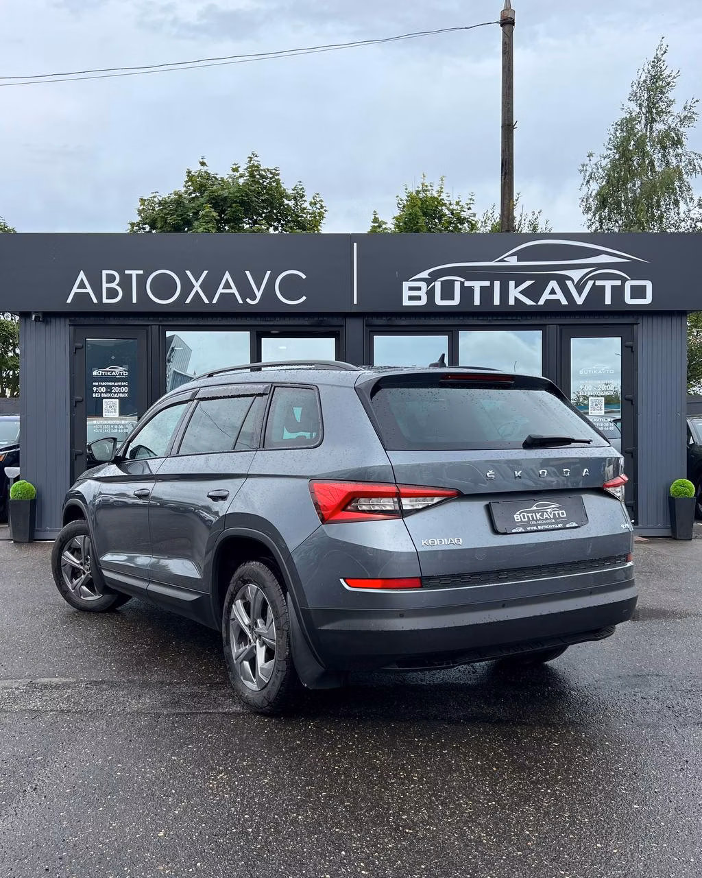 Skoda Kodiaq фото 5