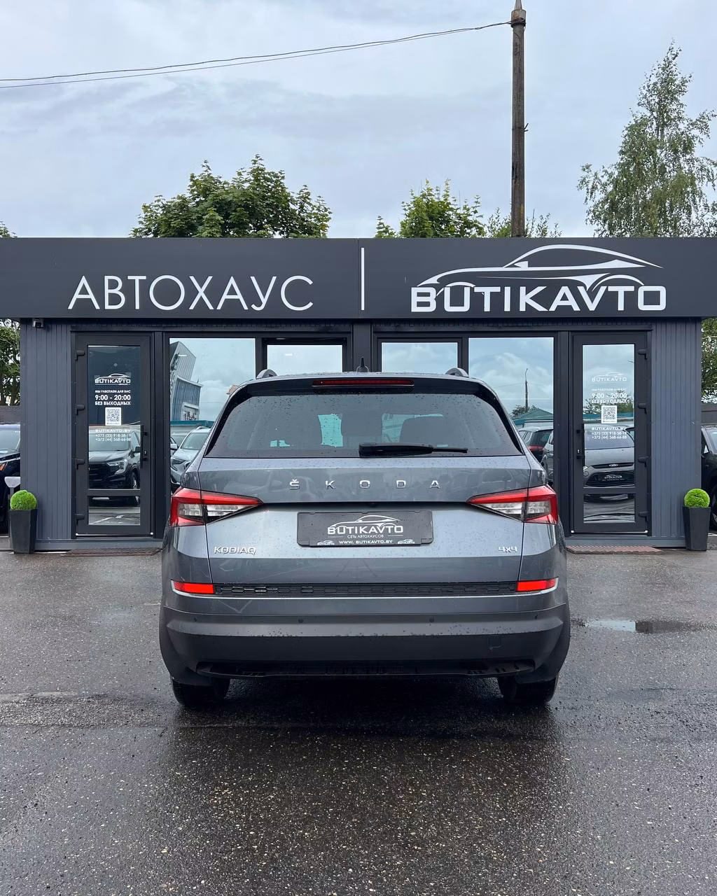 Skoda Kodiaq фото 6