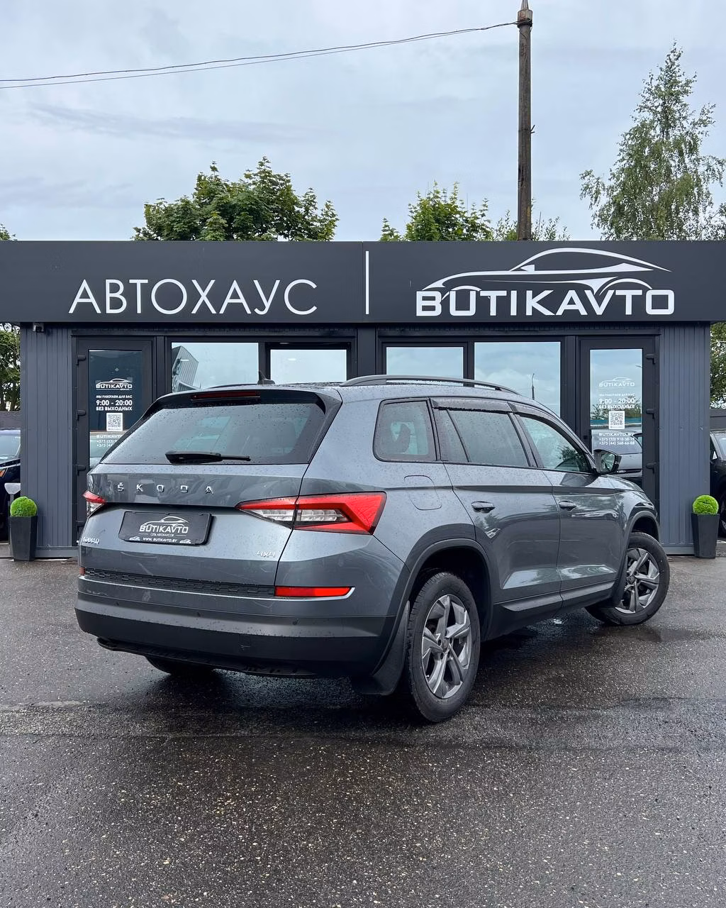 Skoda Kodiaq фото 7