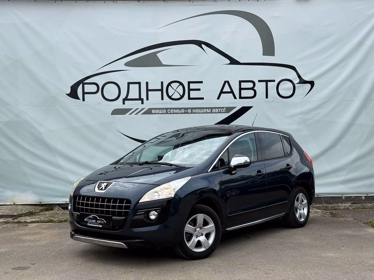 Peugeot 3008 фото 3
