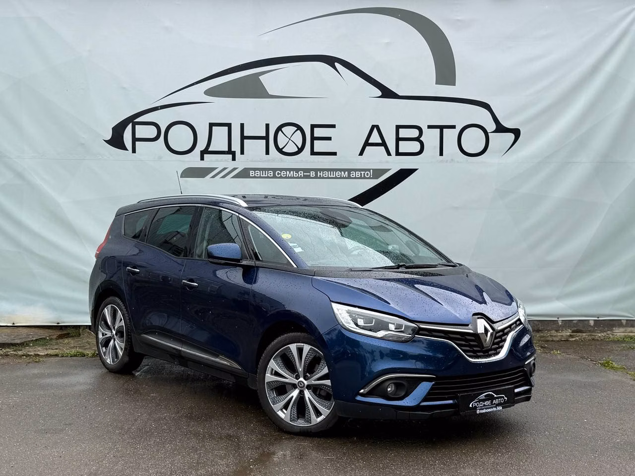 Renault Grand Scenic