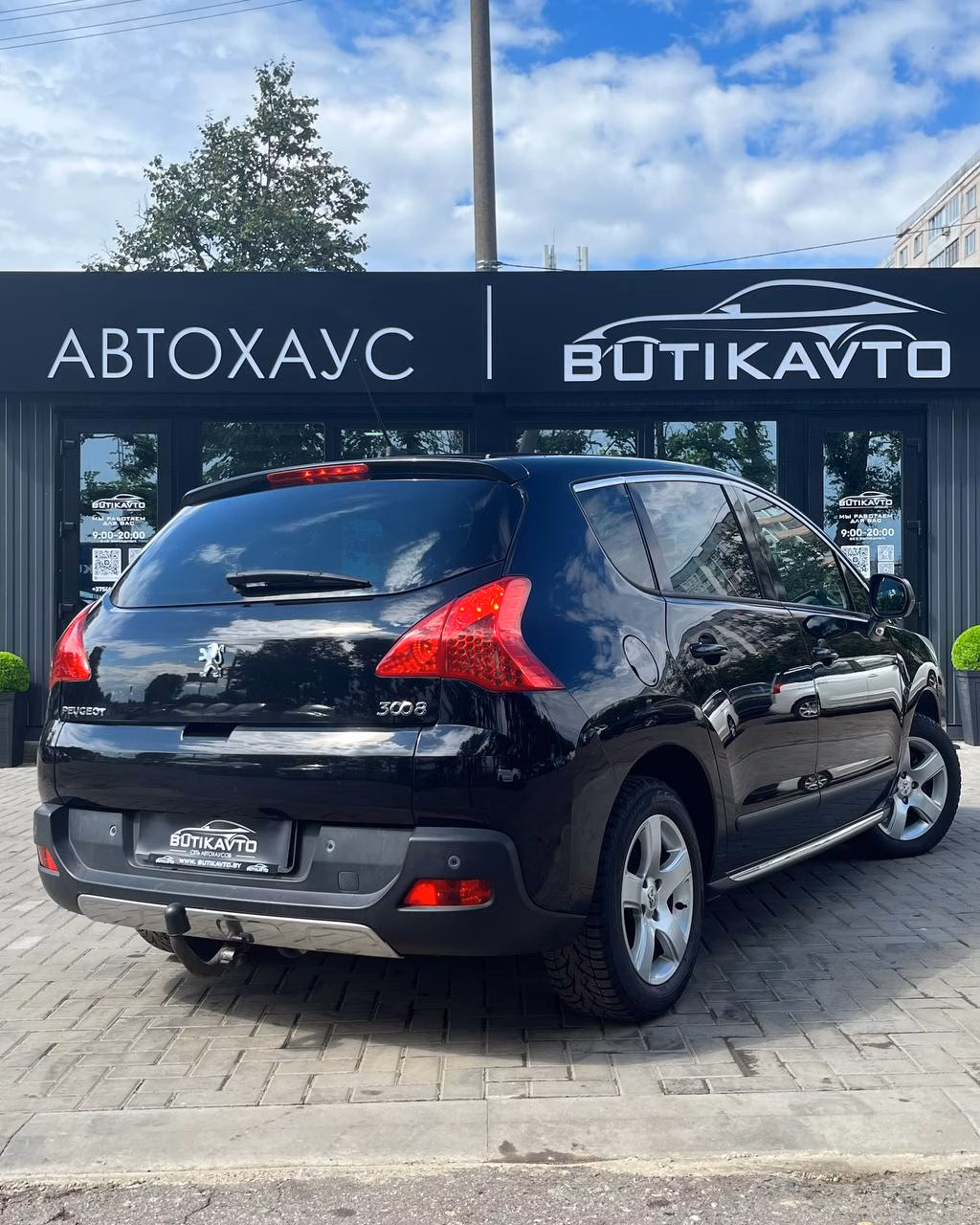 Peugeot 3008 фото 7