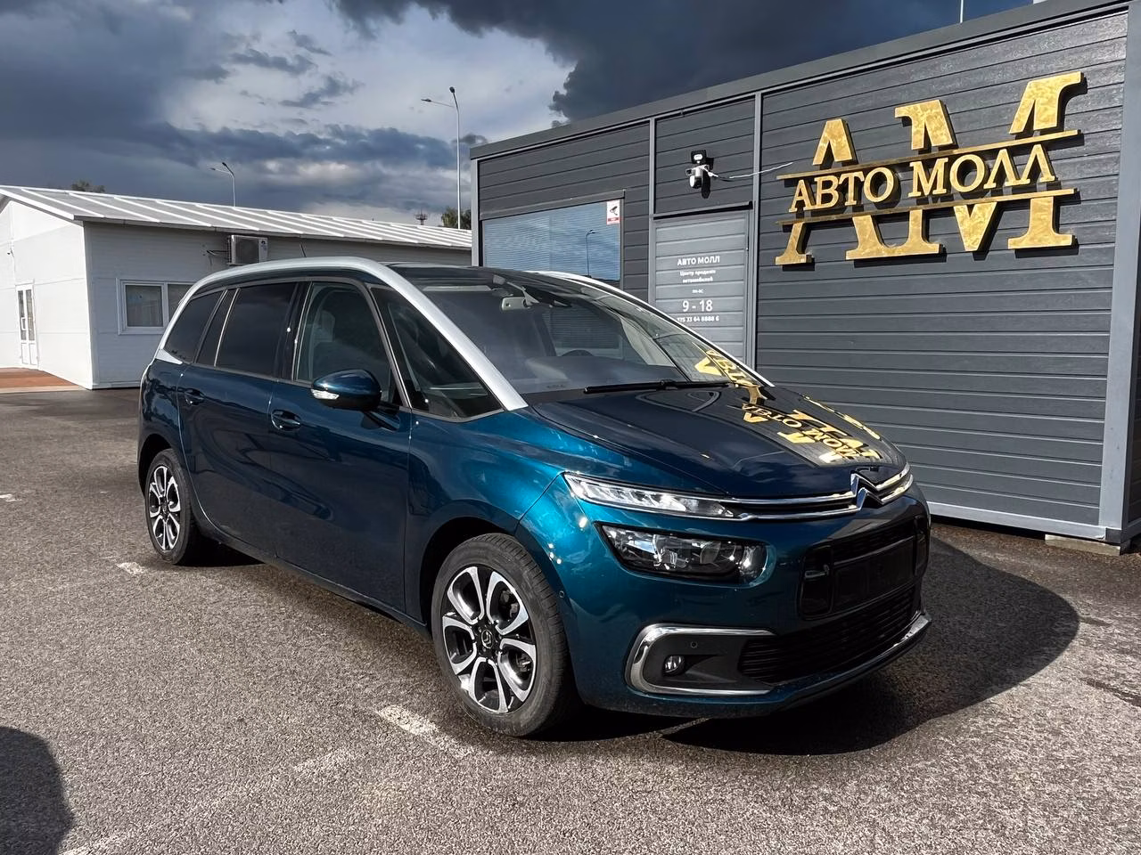 Citroen C4 Spacetourer