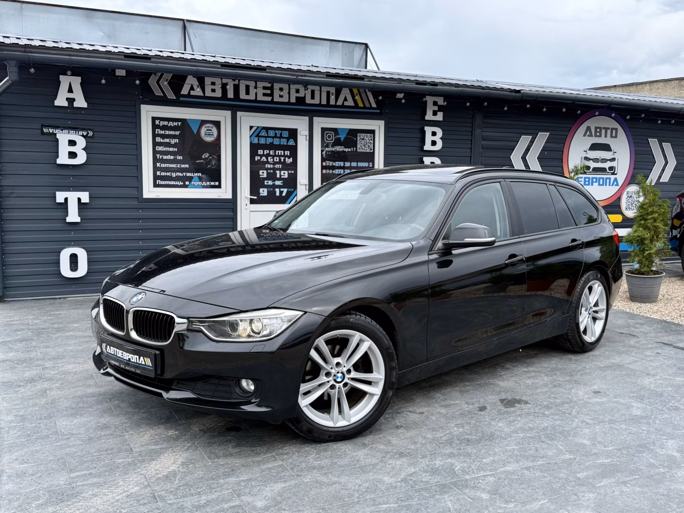 BMW 3 серия