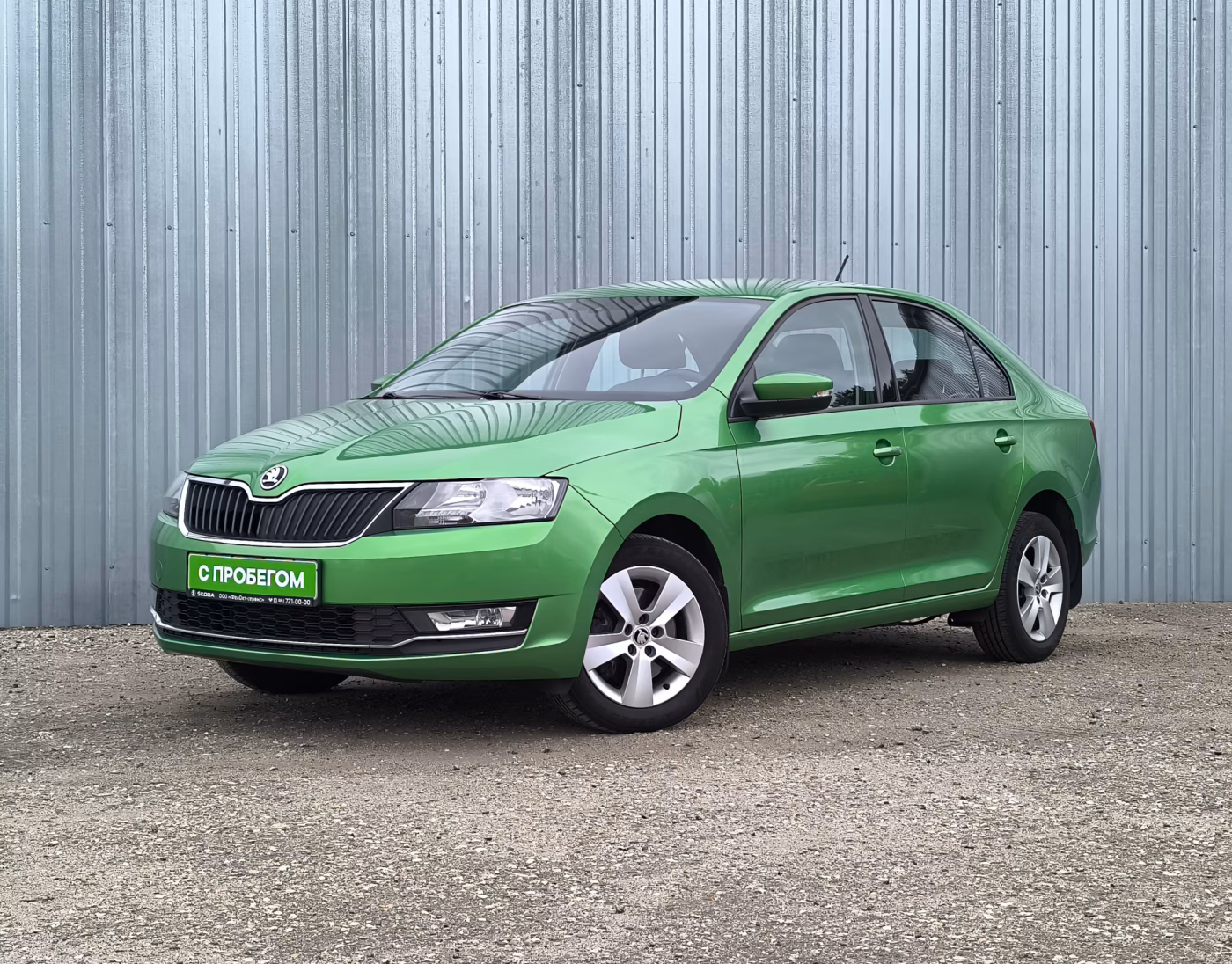 Skoda Rapid