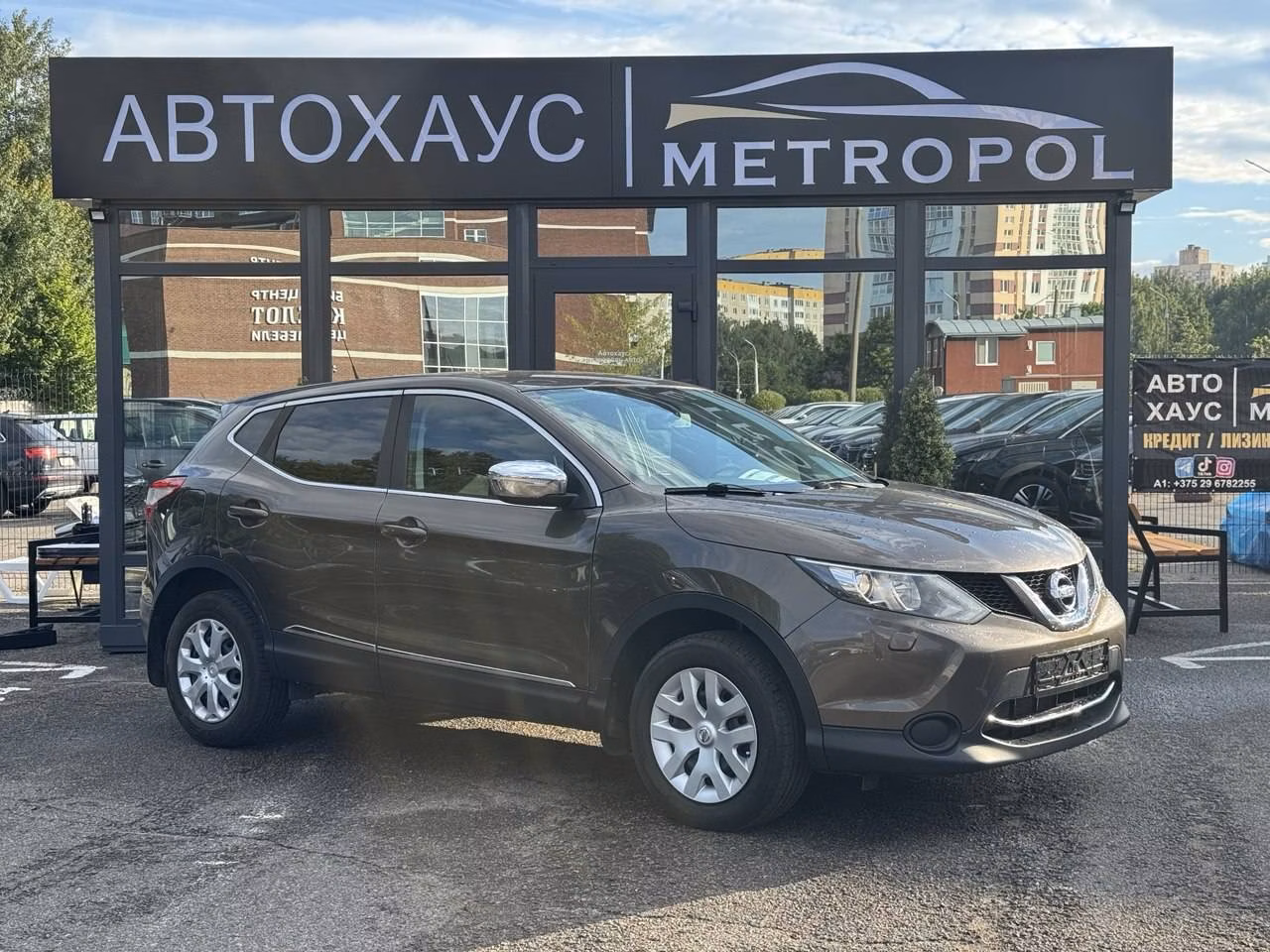 Nissan Qashqai