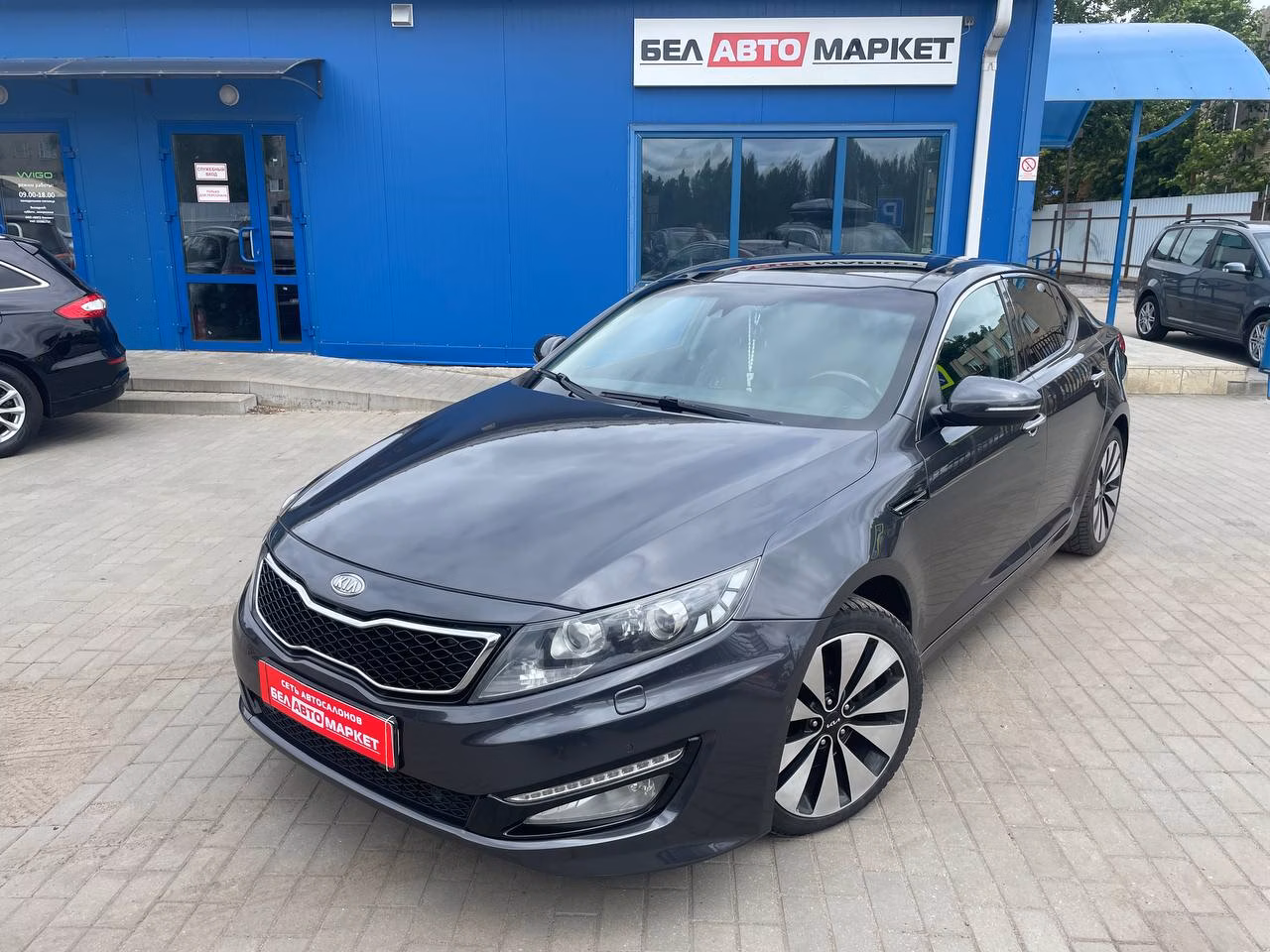 Kia Optima