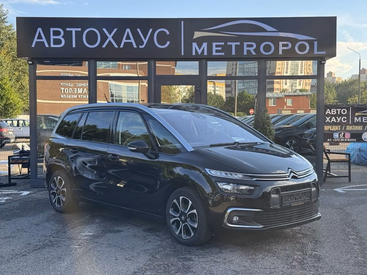 Citroen C4 Spacetourer