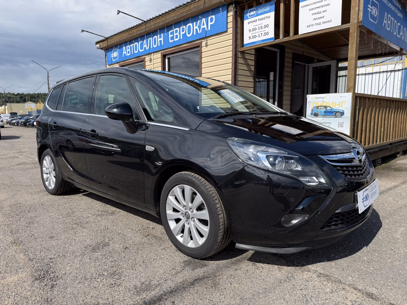 Opel Zafira
