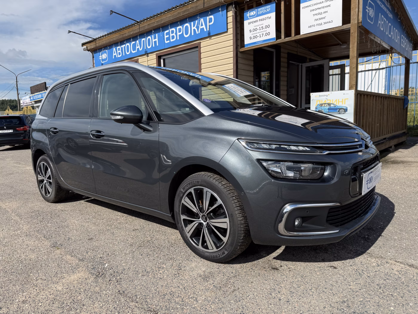 Citroen C4 Grand Picasso