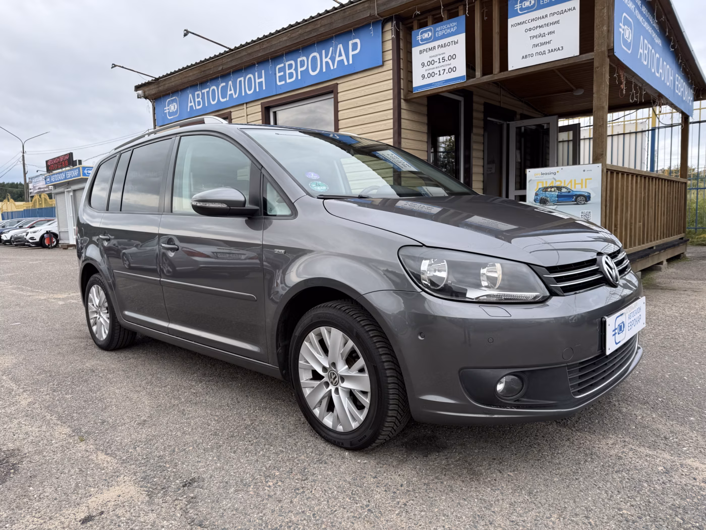 Volkswagen Touran