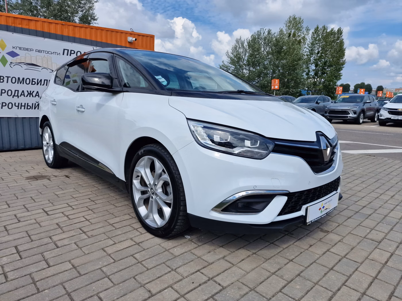 Renault Grand Scenic