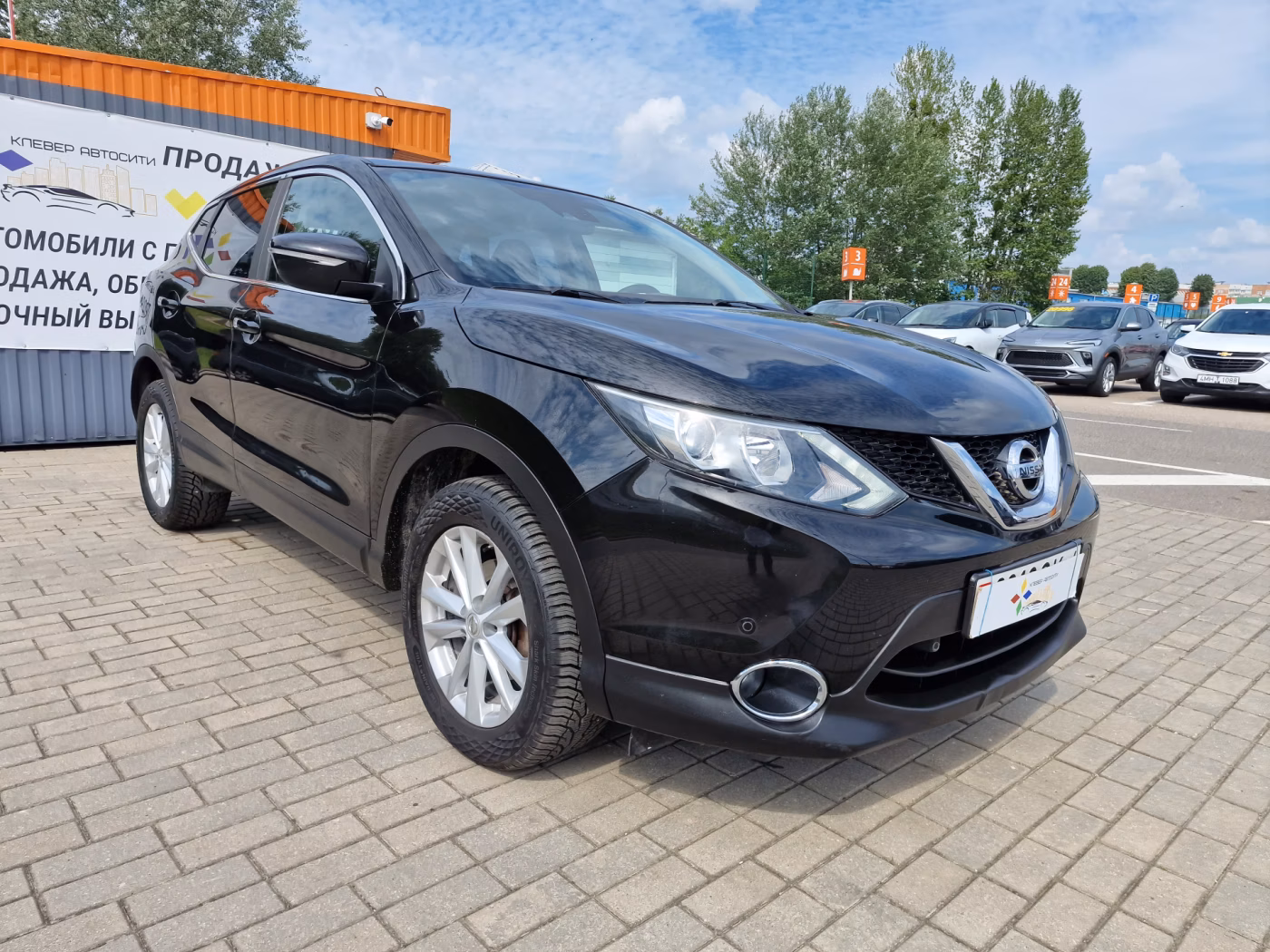 Nissan Qashqai